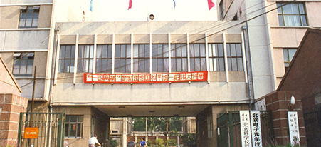his_02